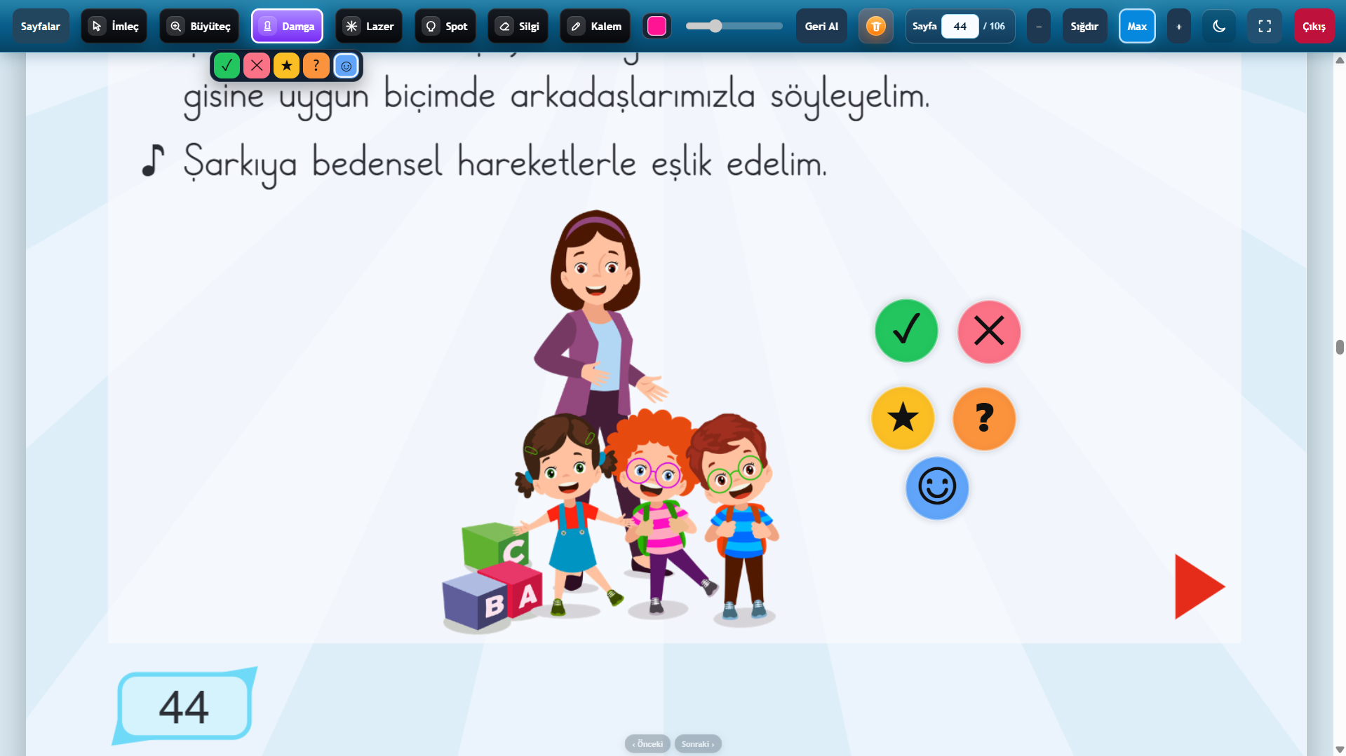 Damga aracı